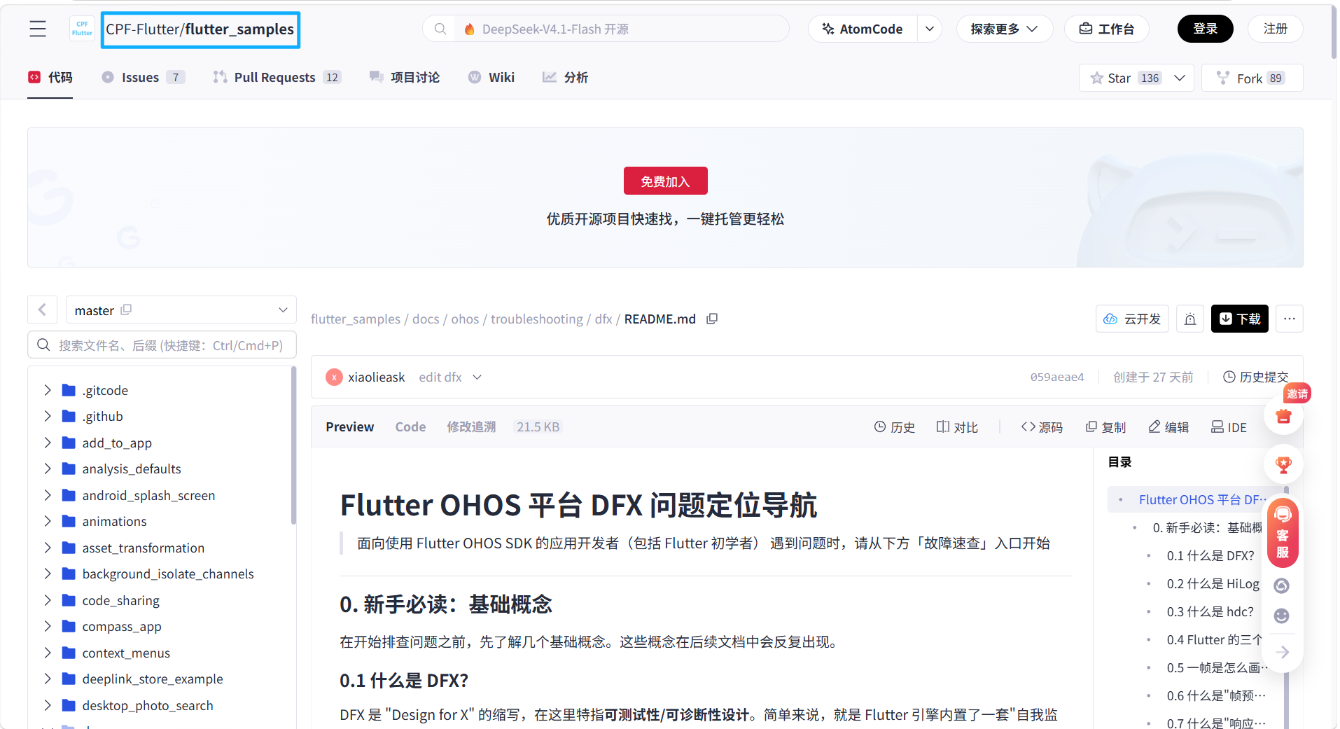 图片 8.png